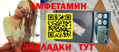 меф Конаково