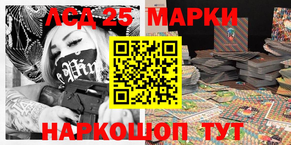 Марихуана Дятьково
