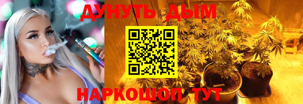 ГАШИШ  Вход с VPN  Где купить наркотики?  Марихуана  Cocaine  Дятьково  Меф  